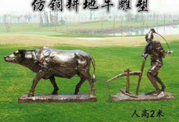 小區老牛雕塑，牛離地雕塑，抽象效果