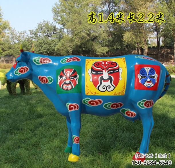 廣場公牛雕塑廠家 公園仿真雕塑 抽象擺件