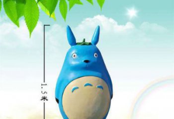 大型龍貓雕塑，卡通小品雕塑，彩繪工藝