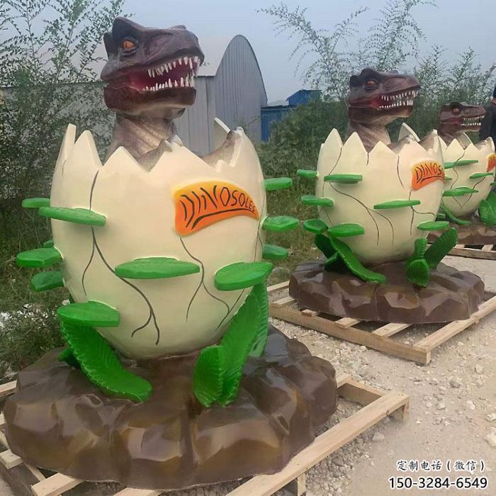 商業(yè)街恐龍蛋雕塑生產(chǎn)商 售樓處學(xué)校雕塑 動(dòng)漫擺件