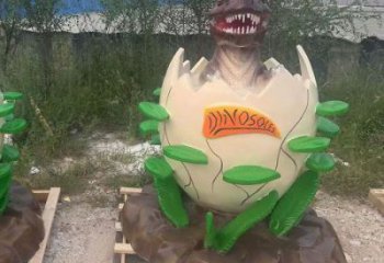 風(fēng)景區(qū)恐龍蛋雕塑廠家 售樓處廣場(chǎng)雕塑 仿古擺件