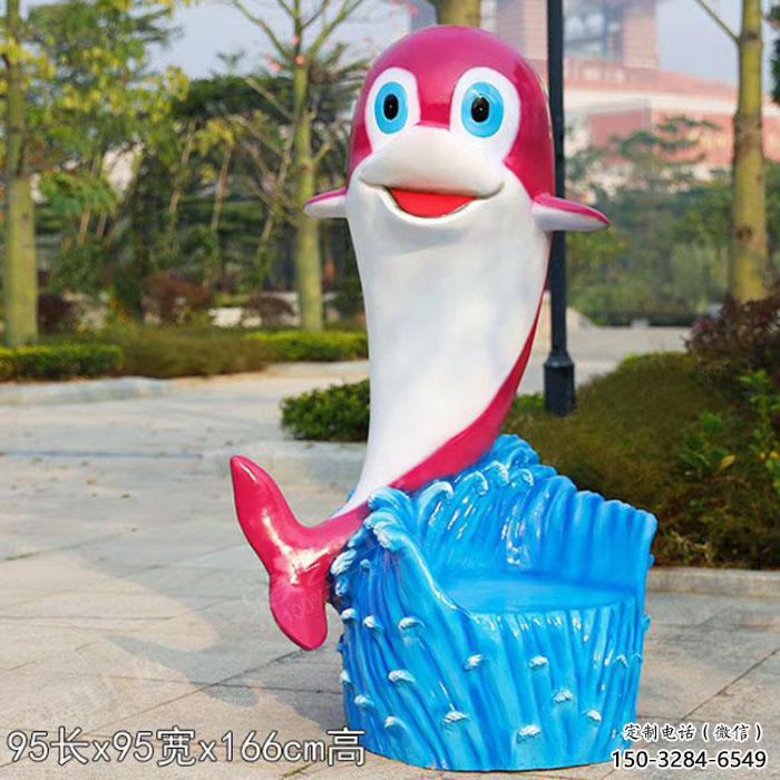 海豚坐凳雕塑，卡通動物雕塑，抽象效果