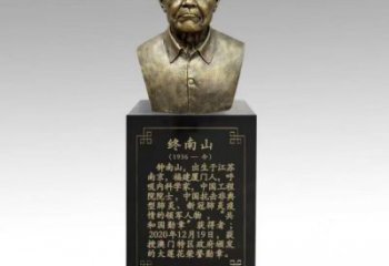 鐘南山人頭像雕塑