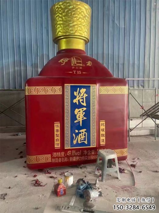 鎮(zhèn)江洋酒瓶雕塑選定，景觀雕塑，玻璃鋼洋酒瓶雕塑造型生產(chǎn)商