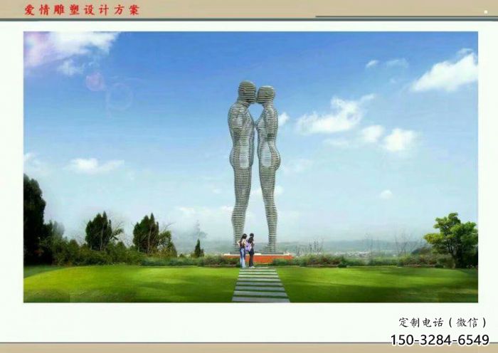 秦淮鏤空人物雕塑承接，陸地?cái)[件，鐵藝字母人物雕塑制造商