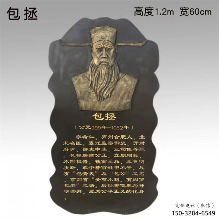 回民景觀浮雕供應，校園雕塑，鑄銅人物浮雕供求