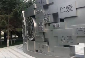 撫順景墻雕塑，不銹鋼立體字雕塑，校園景墻雕塑