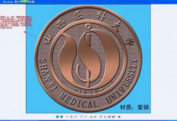 和平噴漆校徽雕塑