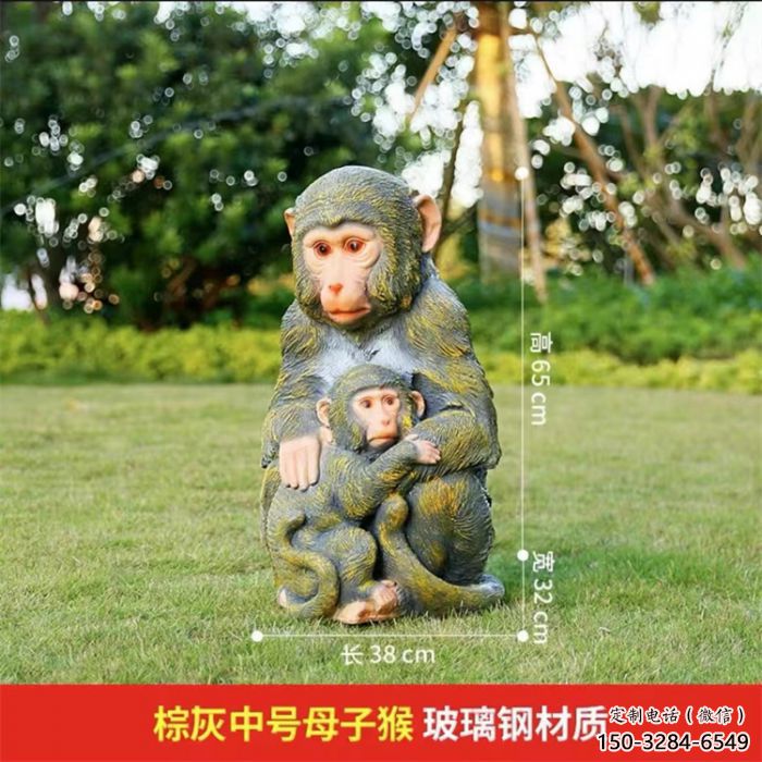 城中園林猴子雕塑