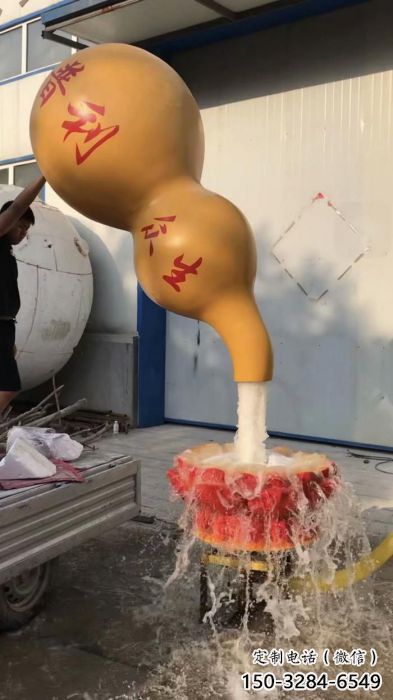 咸陽企業(yè)葫蘆雕塑