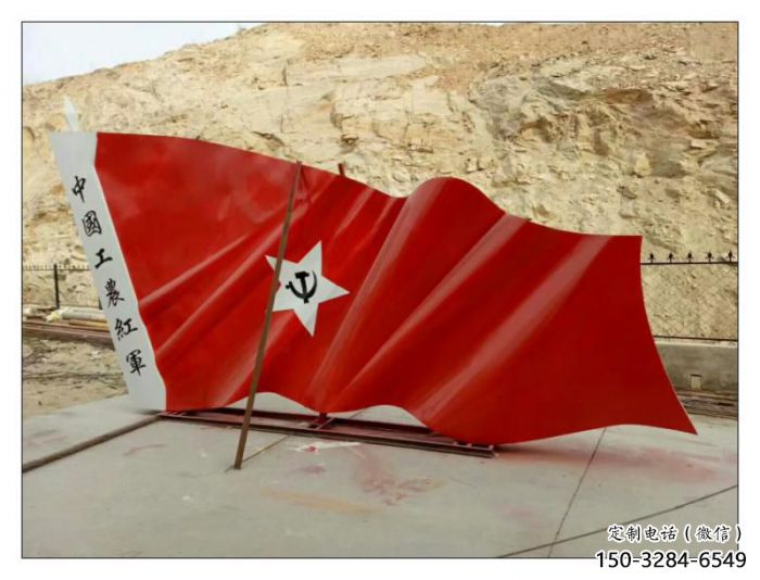達州幼兒園紅旗雕塑，鐵藝文化雕塑，鑄造制作