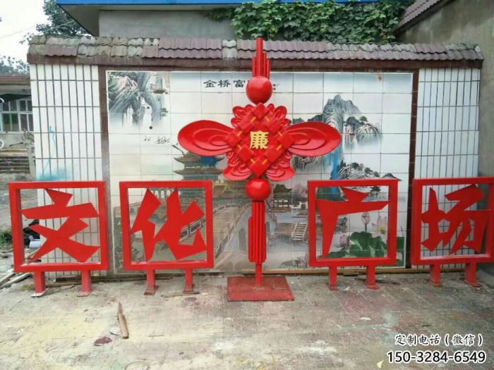 巴中小區(qū)中國(guó)結(jié)雕塑廠家，烤漆工藝制作，民俗文化標(biāo)識(shí)