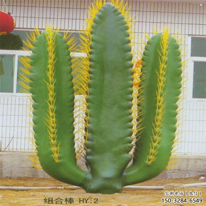 尼木庭院仙人掌雕塑