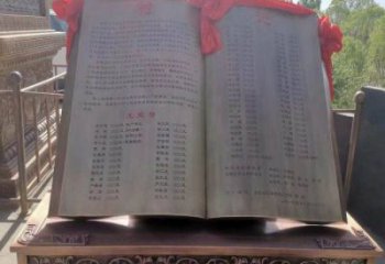 海東銅書籍雕塑預(yù)定，鍛造工藝，公園銅書籍雕塑指用