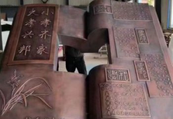 陽泉銅書本雕塑廠家，彩鋼制作，鑄鋼銅書本雕塑制作