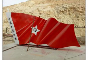 達(dá)州幼兒園紅旗雕塑，鐵藝文化雕塑，鑄造制作