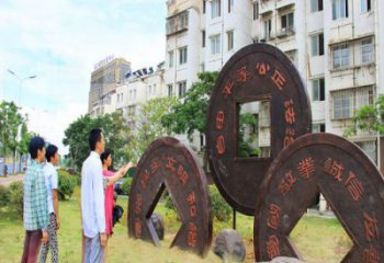 巴音郭楞大型古幣雕塑