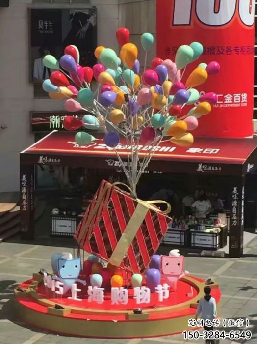 臨滄氣球樹雕塑承接，美陳雕塑，玻璃鋼氣球樹雕塑制造