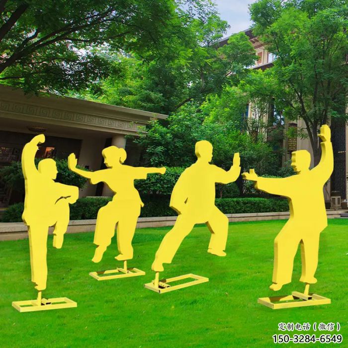 杭州公園太極雕塑