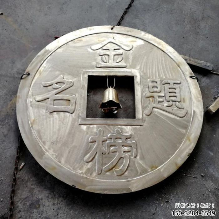 萬盛鍛鋼銅幣雕塑選用，小區(qū)擺件，銅幣雕塑公司