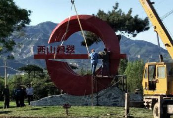 楚雄農(nóng)村精神堡壘雕塑