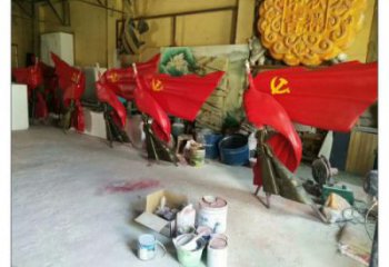 衢州園林國旗雕塑，噴漆黨建雕塑，烤漆形式