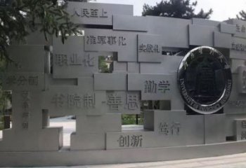 涪陵藝術字景墻雕塑，景觀美陳裝飾雕塑