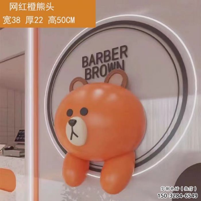 公園布朗熊雕塑,彩繪雕塑,動(dòng)漫卡通工藝